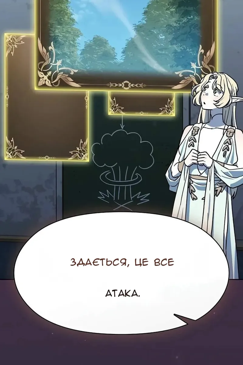 Сторінка 24
