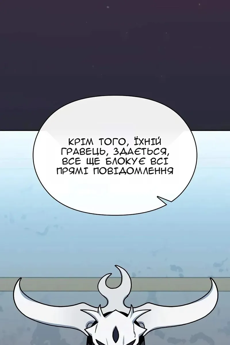 Сторінка 25