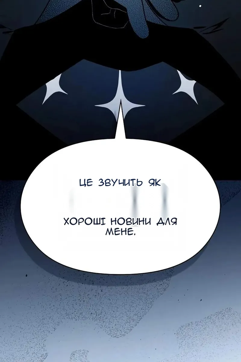 Сторінка 28