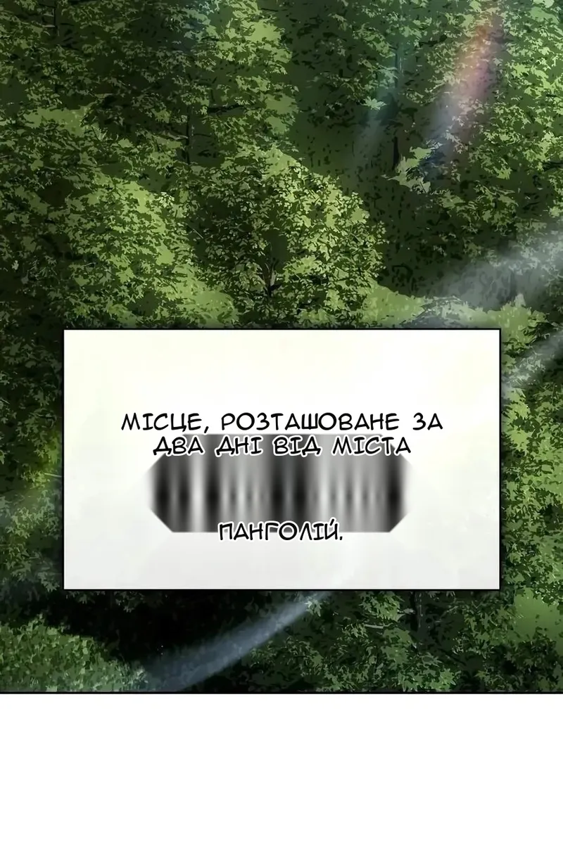 Сторінка 32