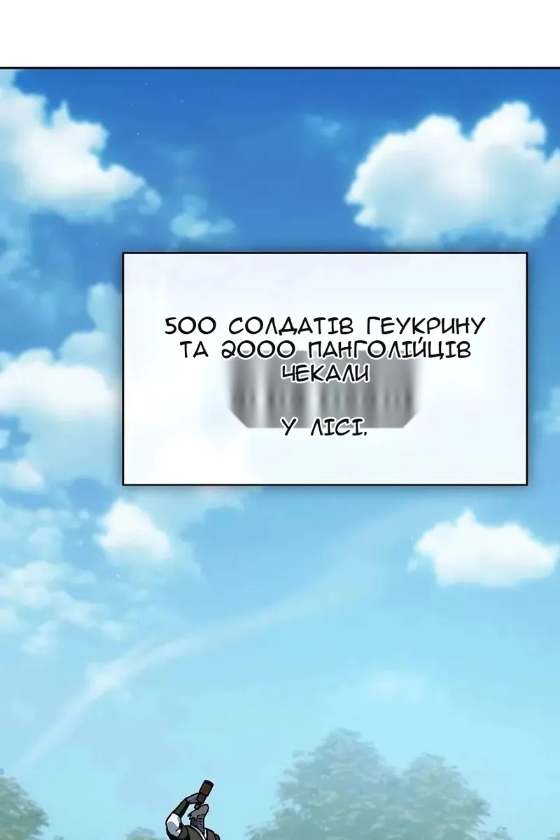 Сторінка 33