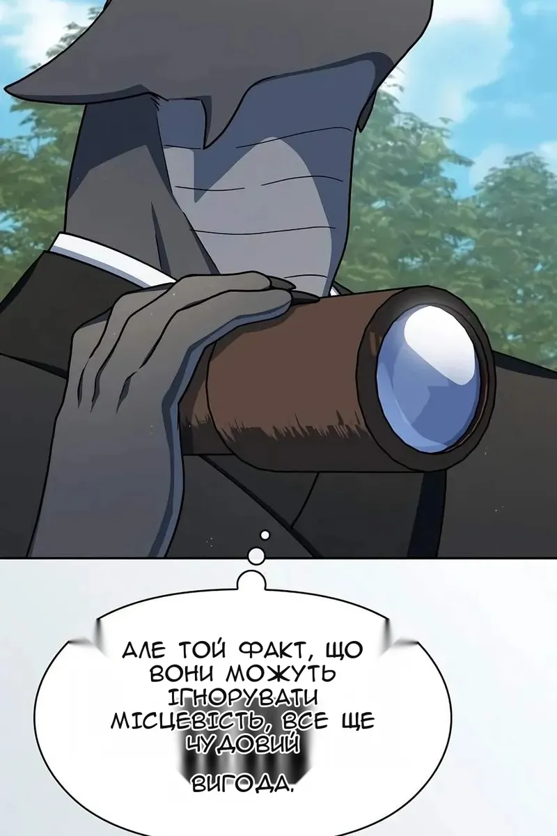Сторінка 38