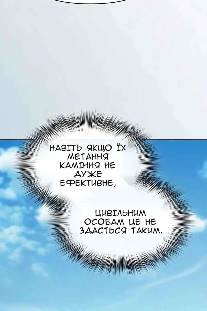 Сторінка 39