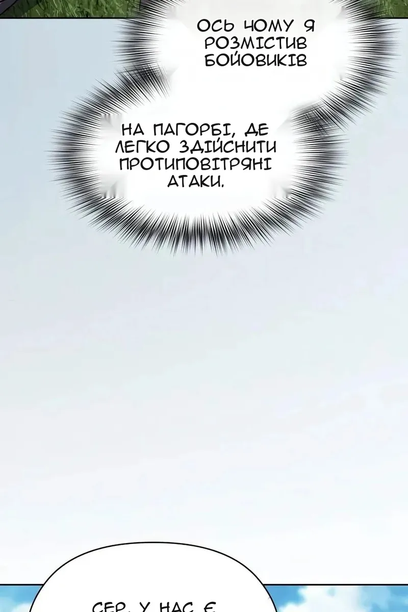 Сторінка 41
