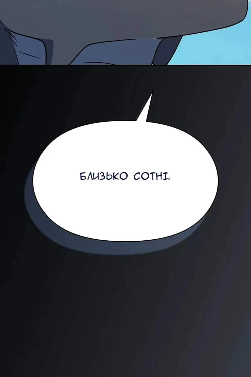 Сторінка 45