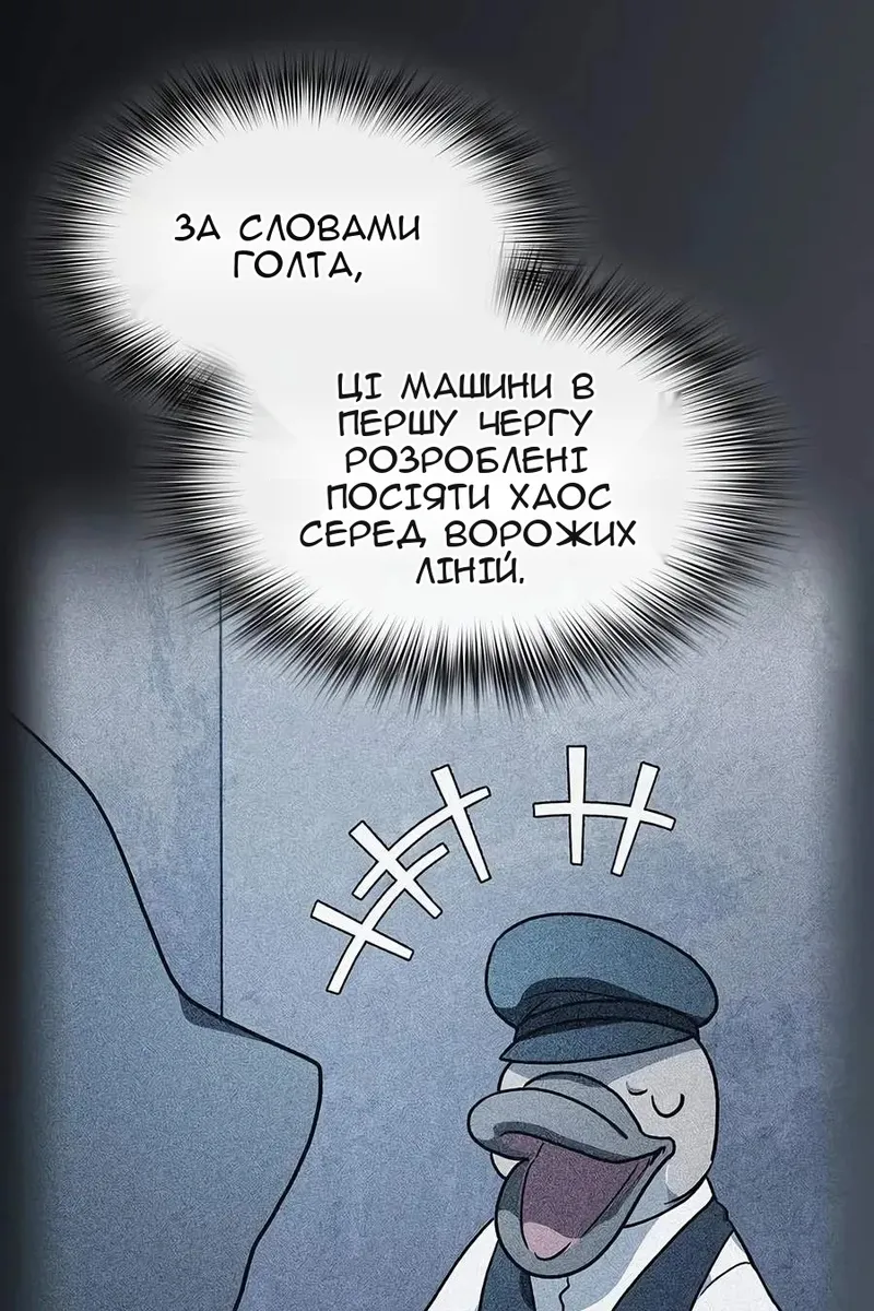 Сторінка 46