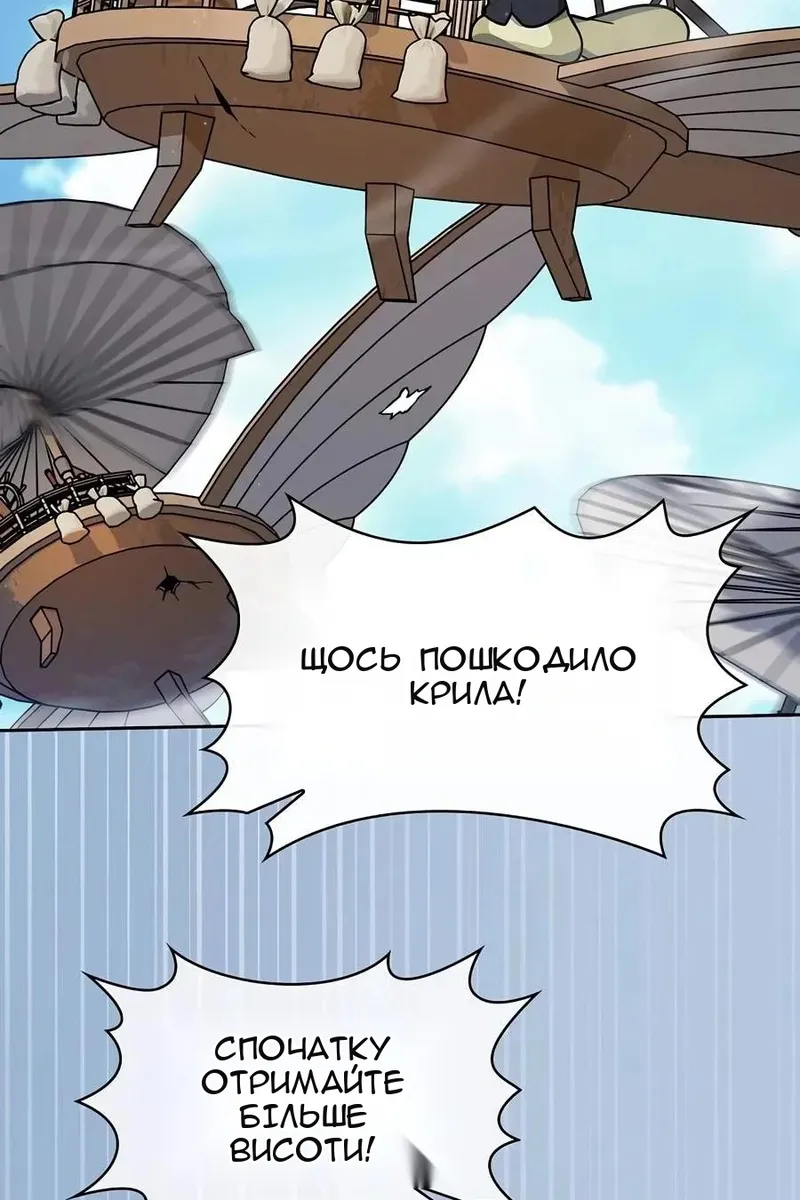 Сторінка 58