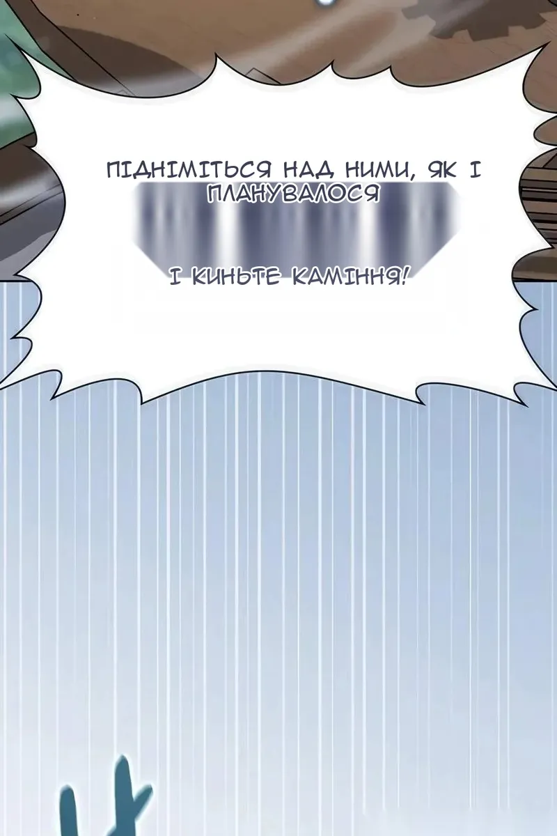 Сторінка 63