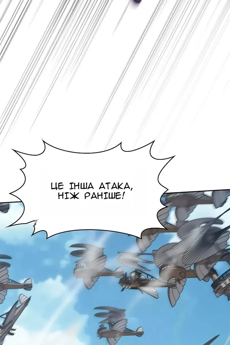 Сторінка 75