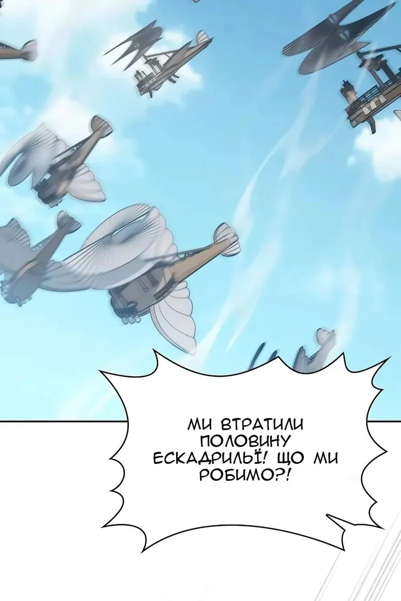 Сторінка 76