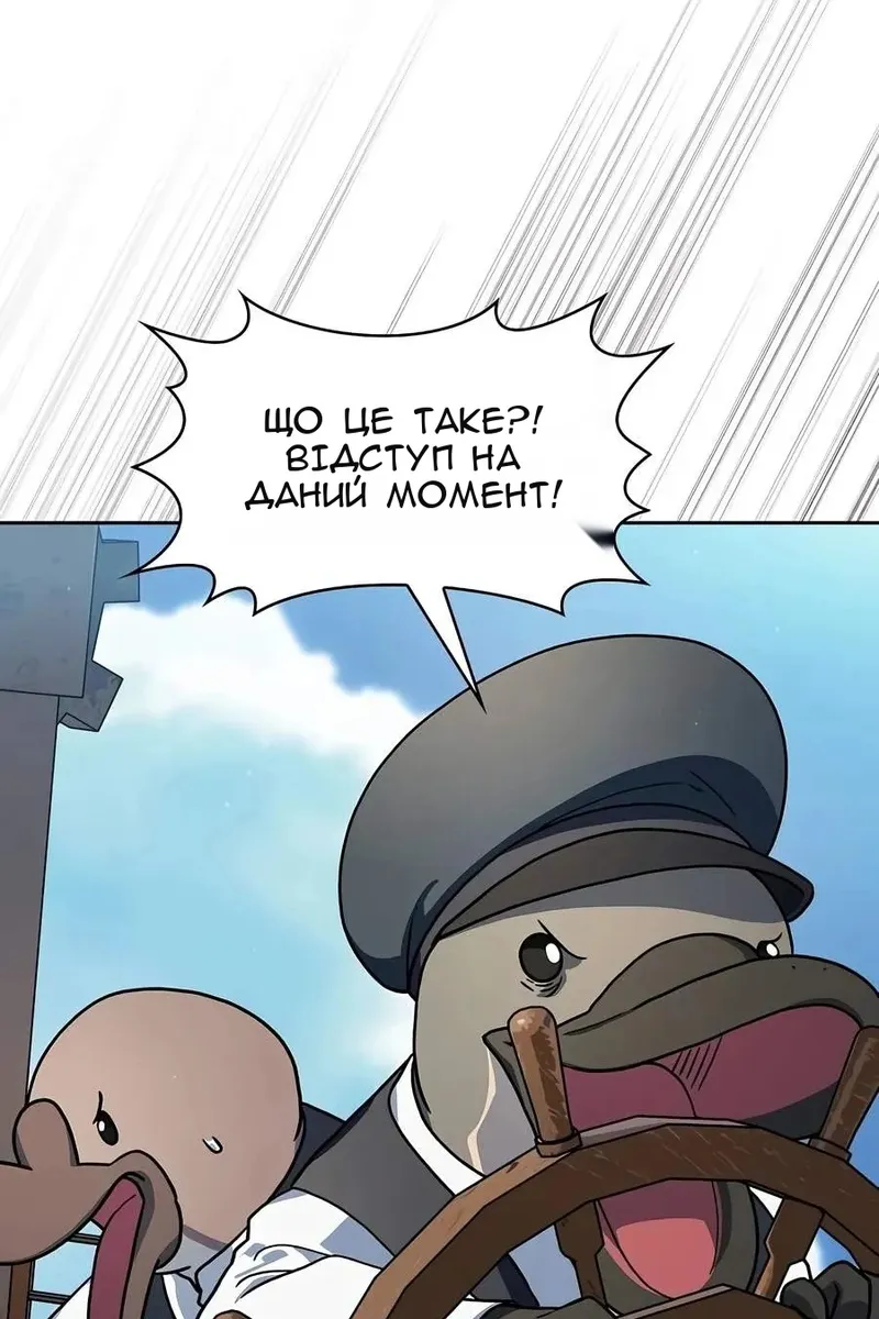Сторінка 77
