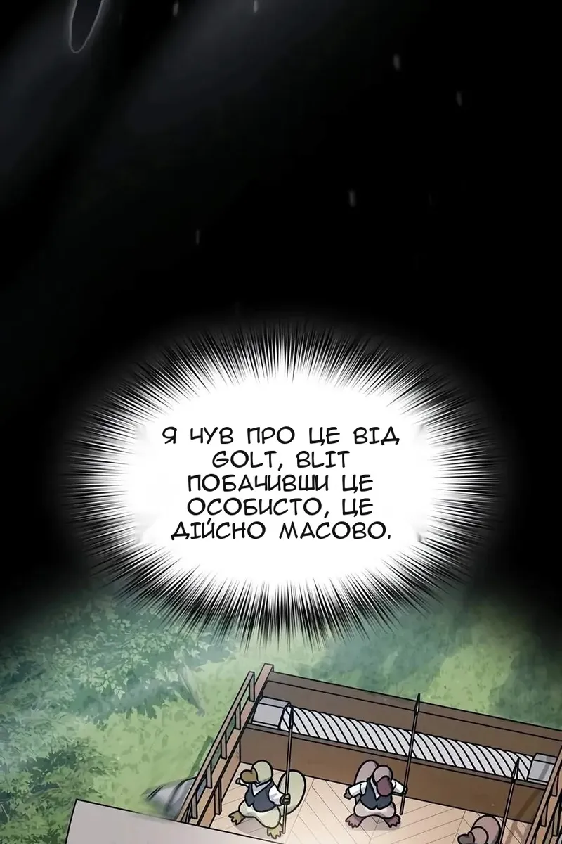 Сторінка 87
