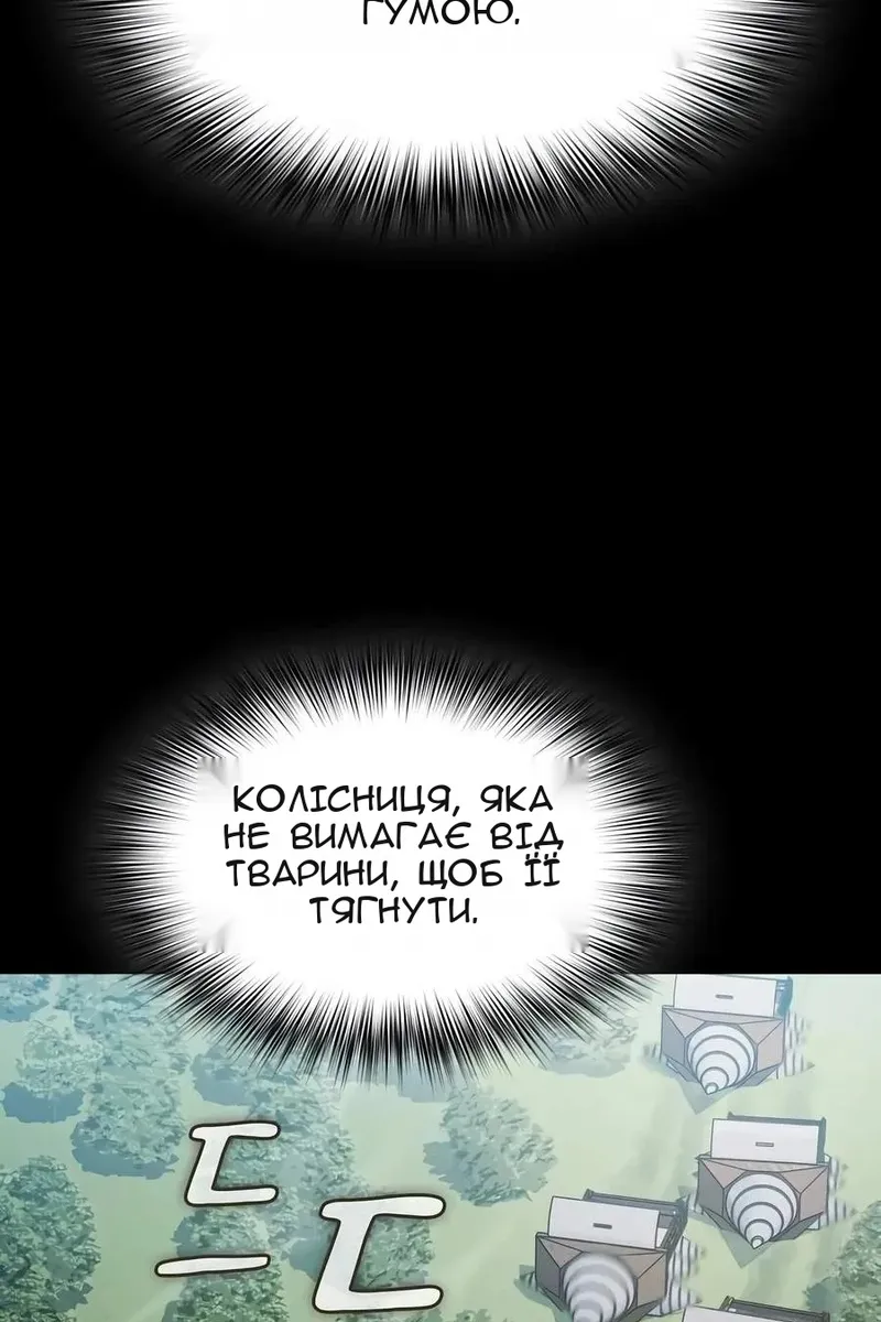 Сторінка 89