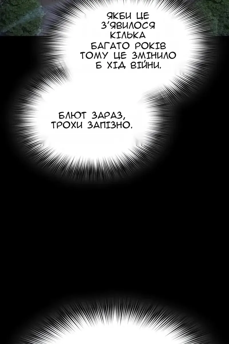 Сторінка 91