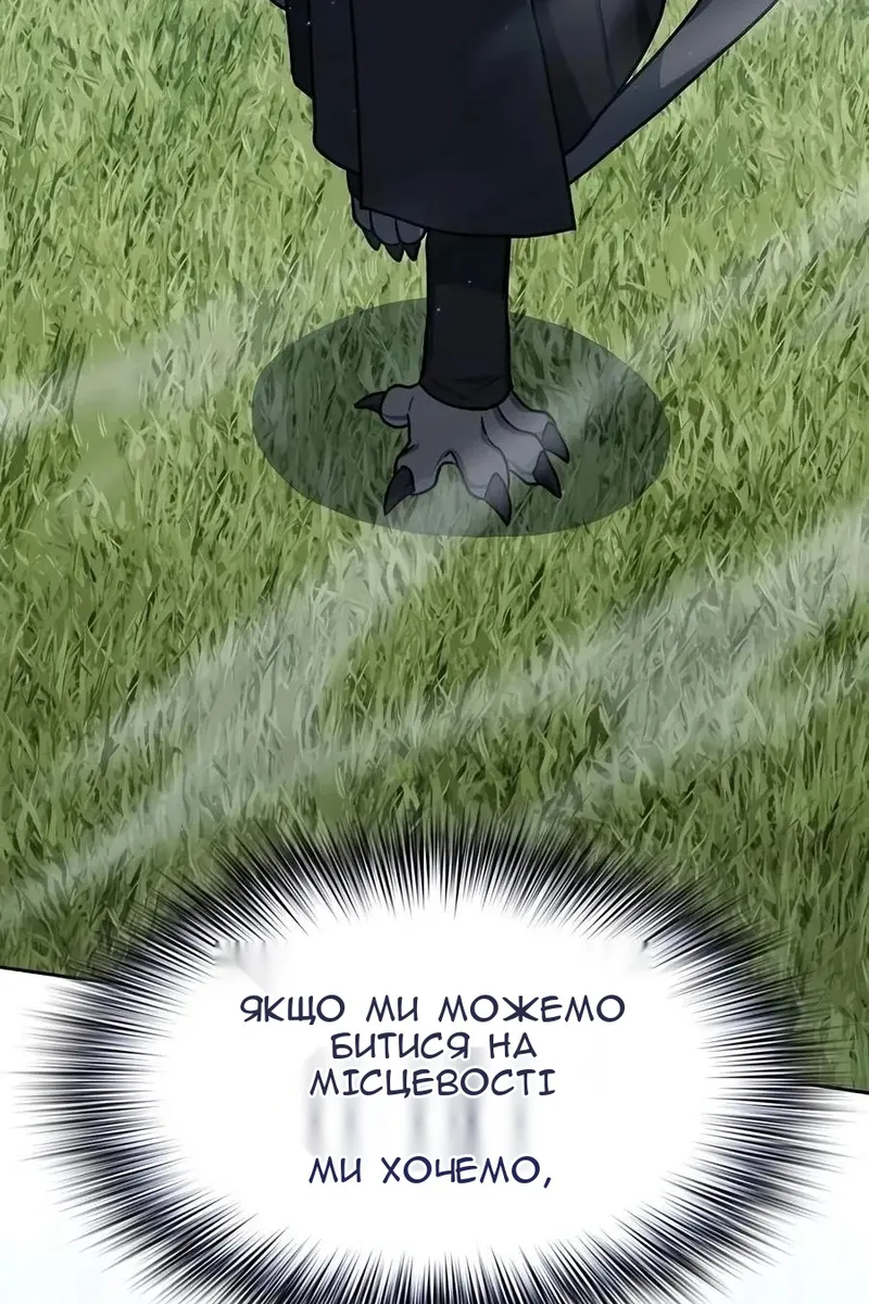 Сторінка 108