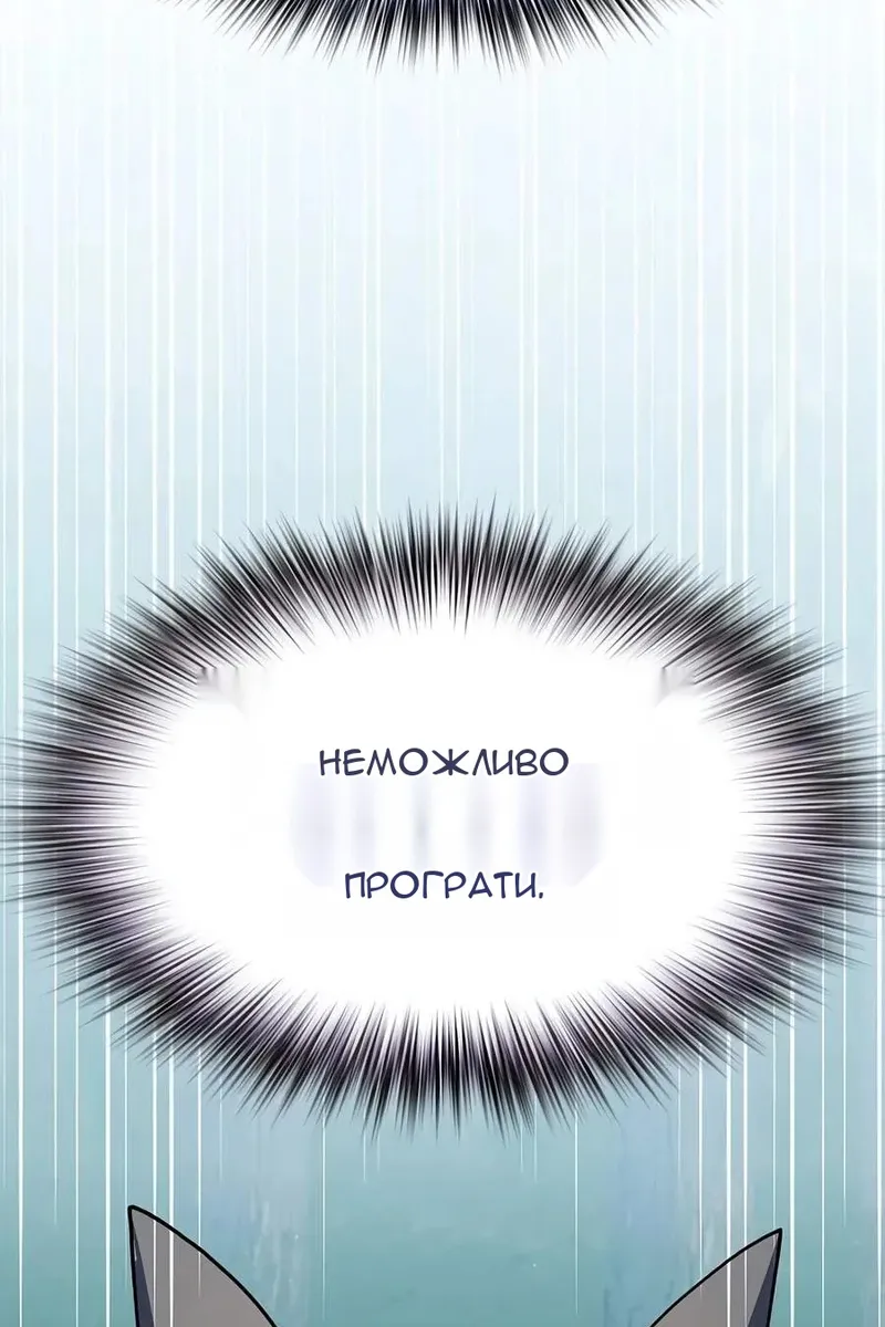 Сторінка 109
