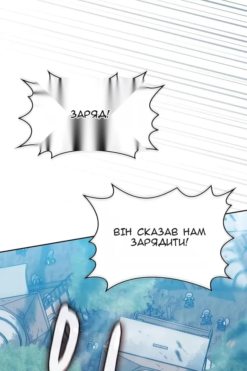 Сторінка 115