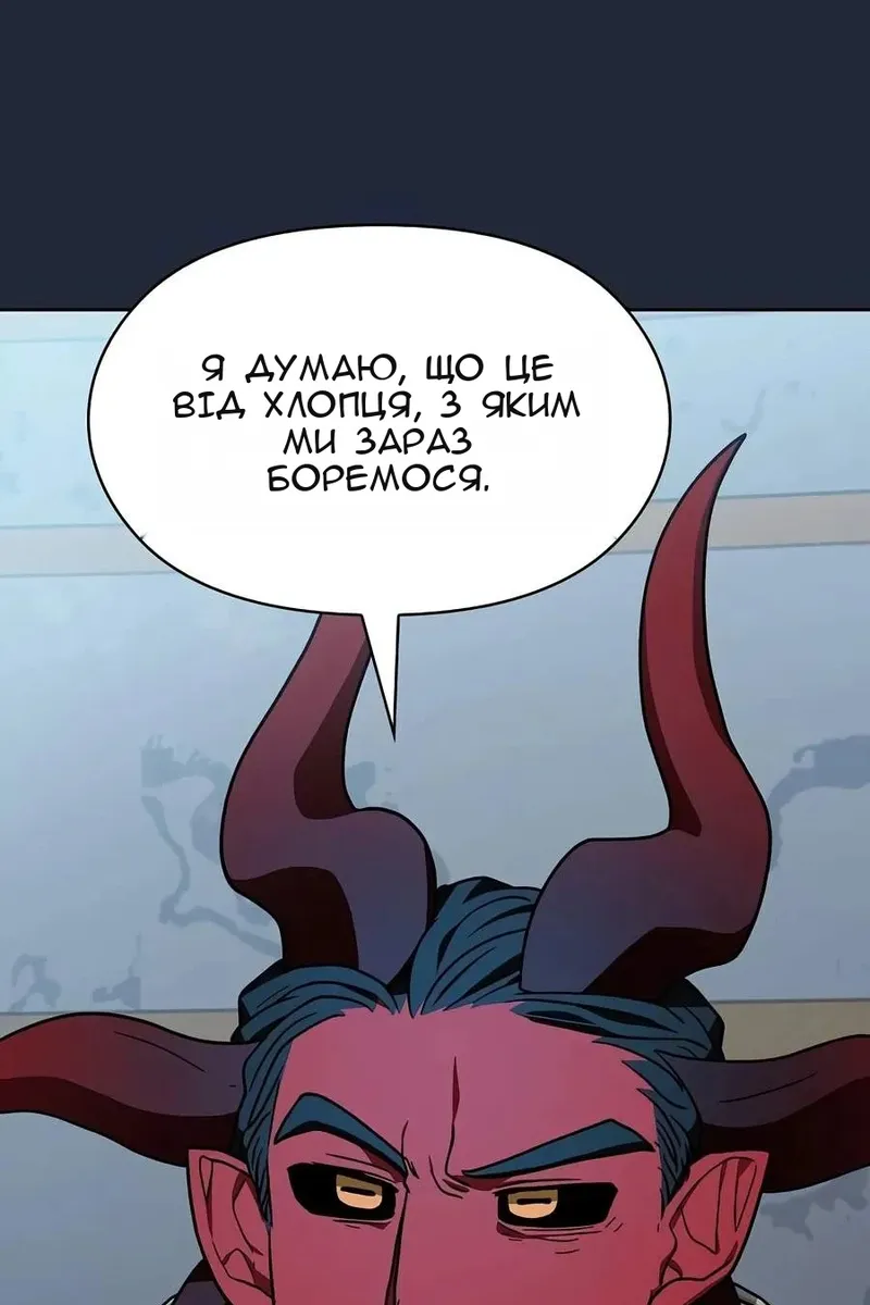 Сторінка 131