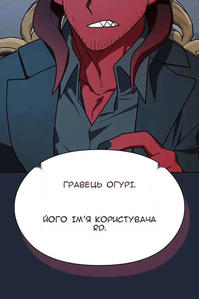 Сторінка 132