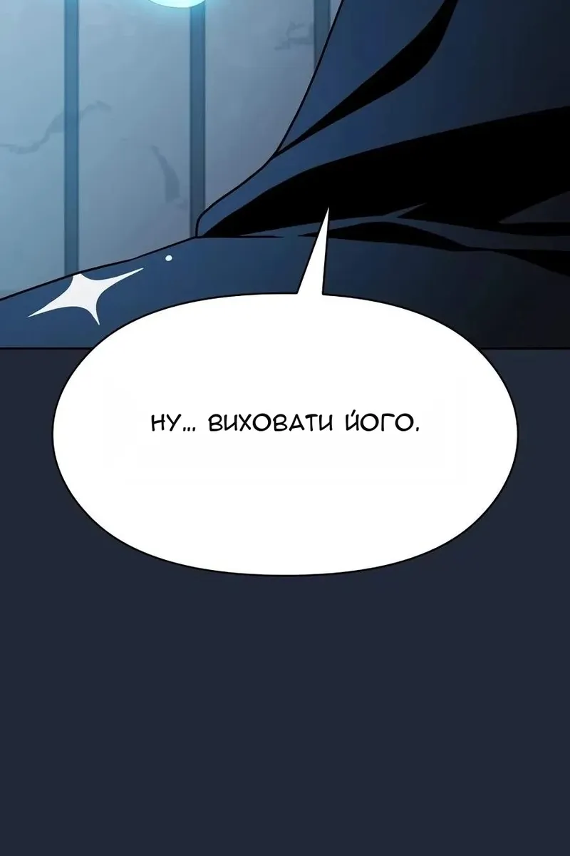 Сторінка 134