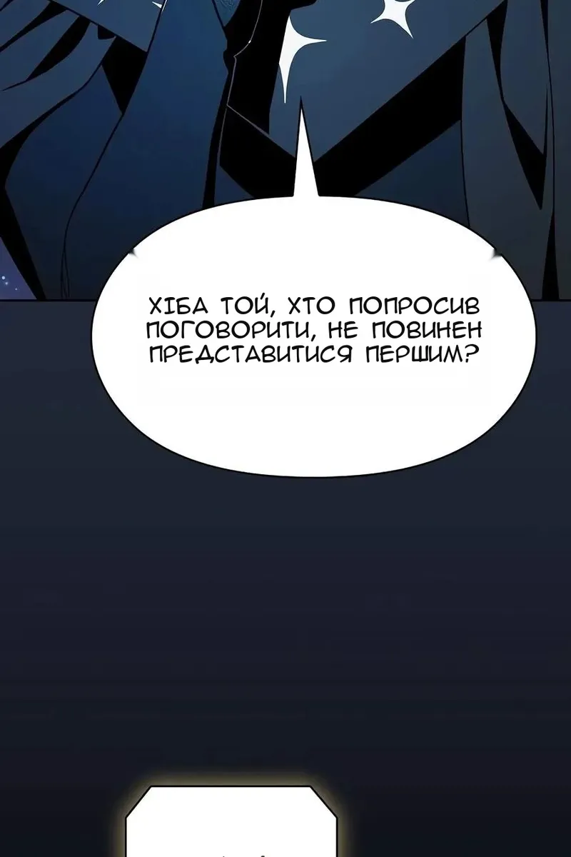 Сторінка 145