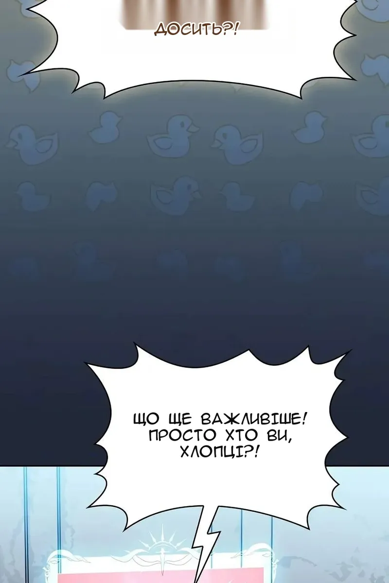 Сторінка 149