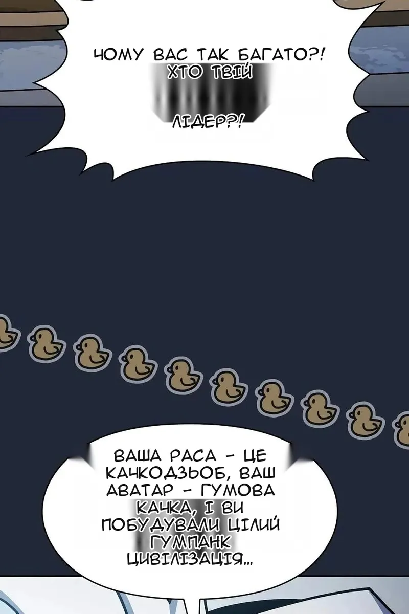 Сторінка 151