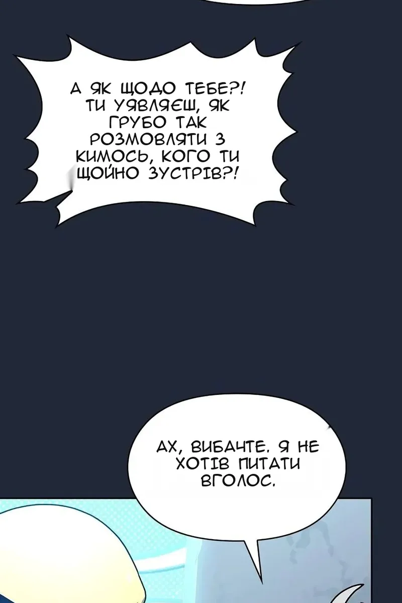 Сторінка 153