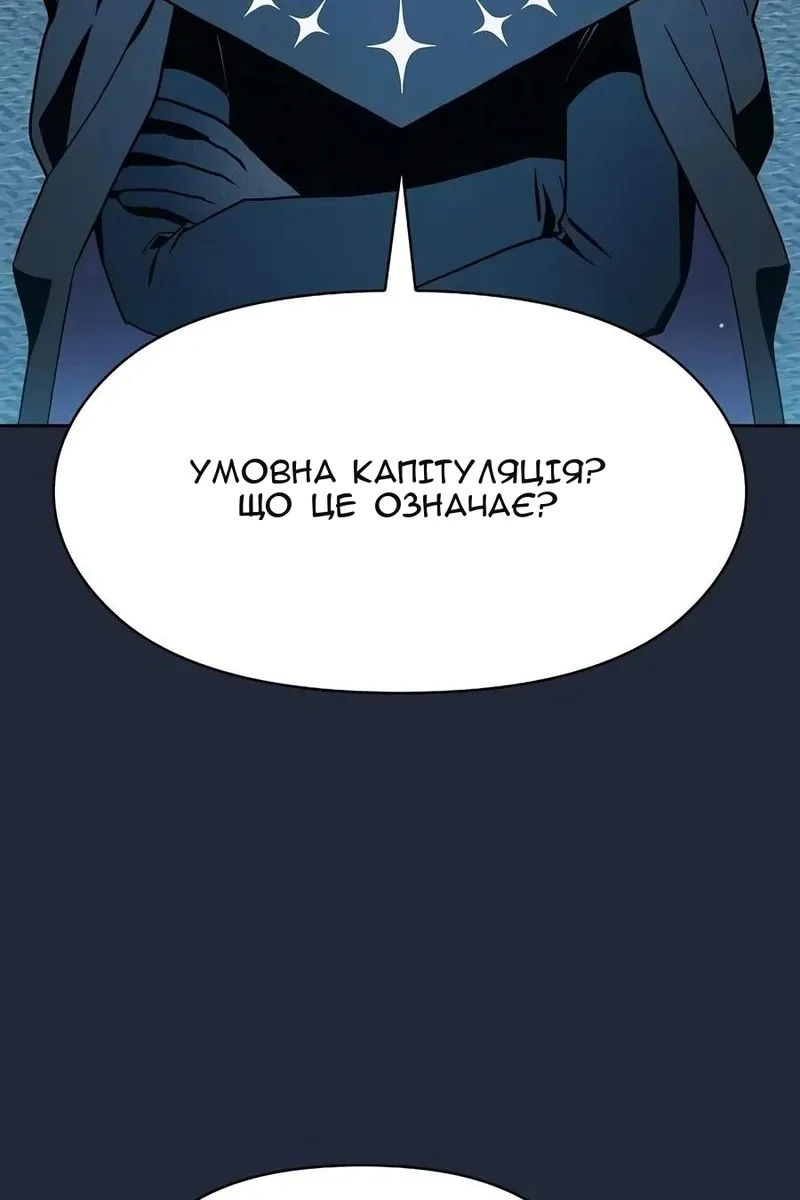 Сторінка 4