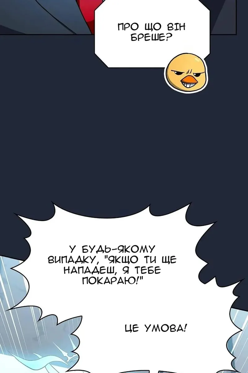 Сторінка 6