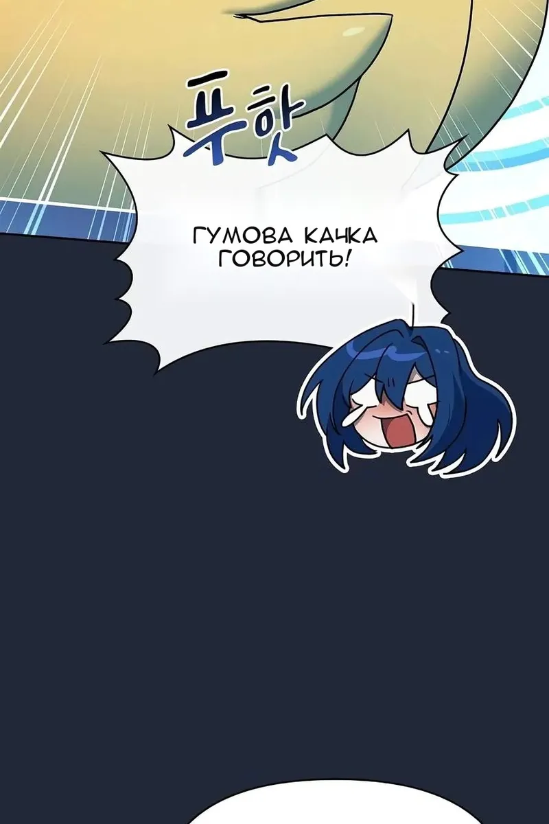 Сторінка 8