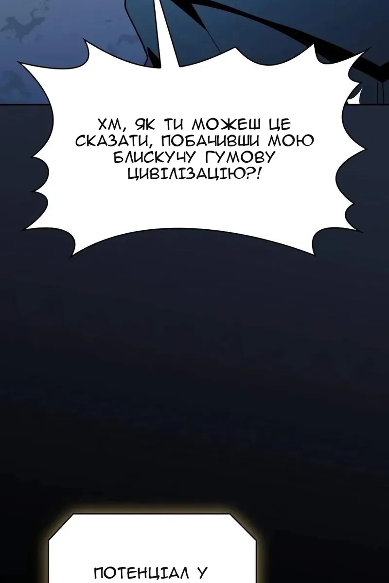 Сторінка 10