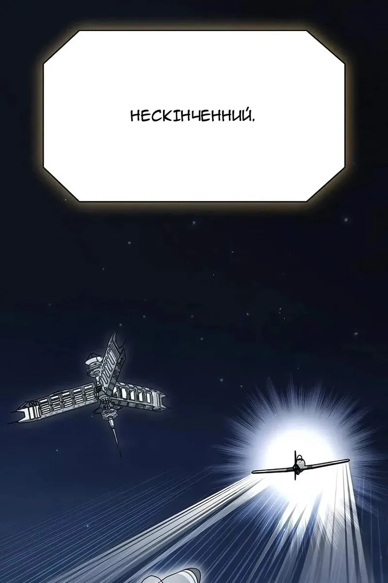 Сторінка 12
