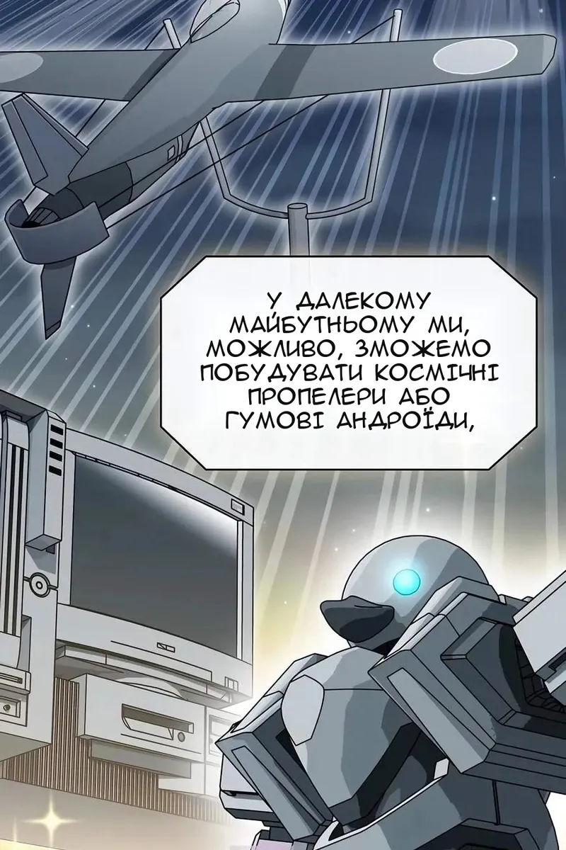 Сторінка 13