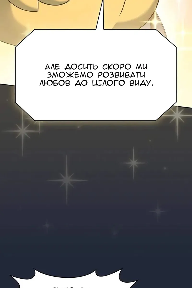 Сторінка 15