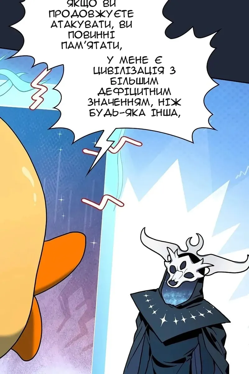 Сторінка 16