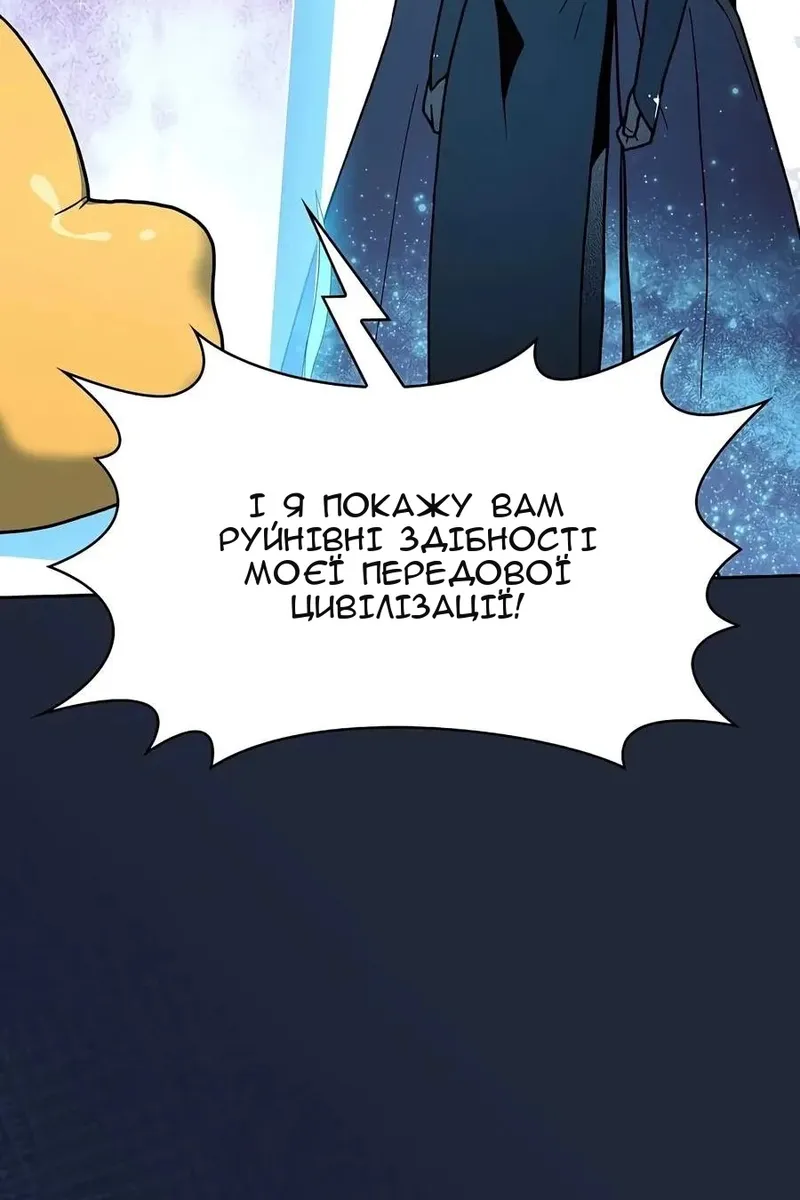 Сторінка 17