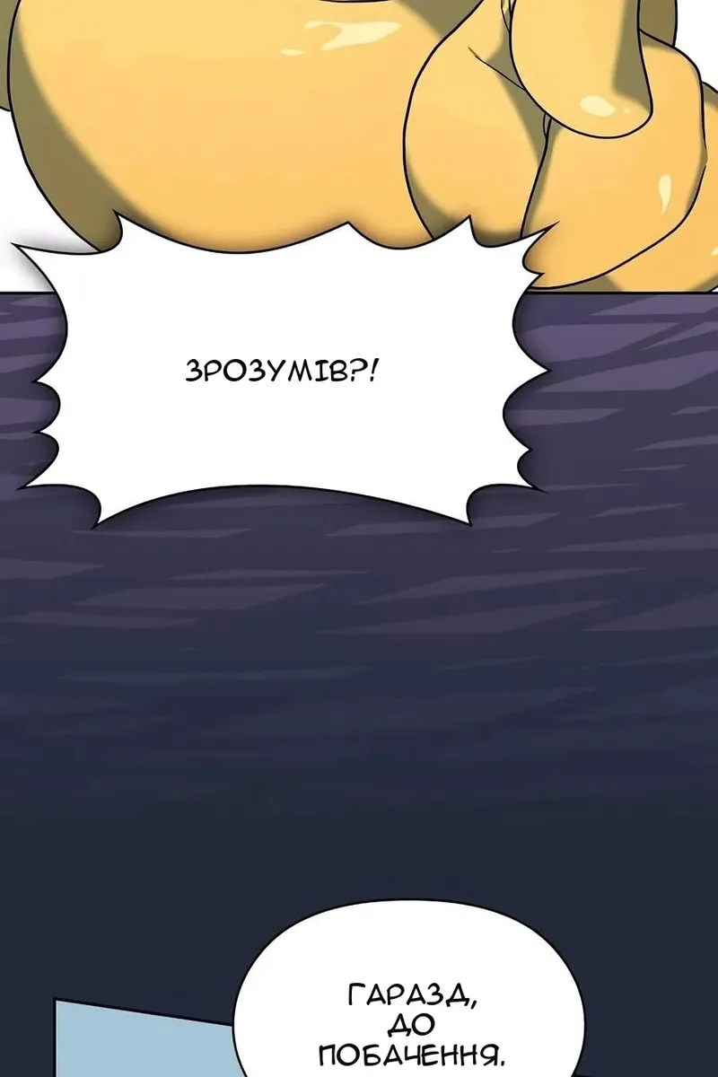 Сторінка 24