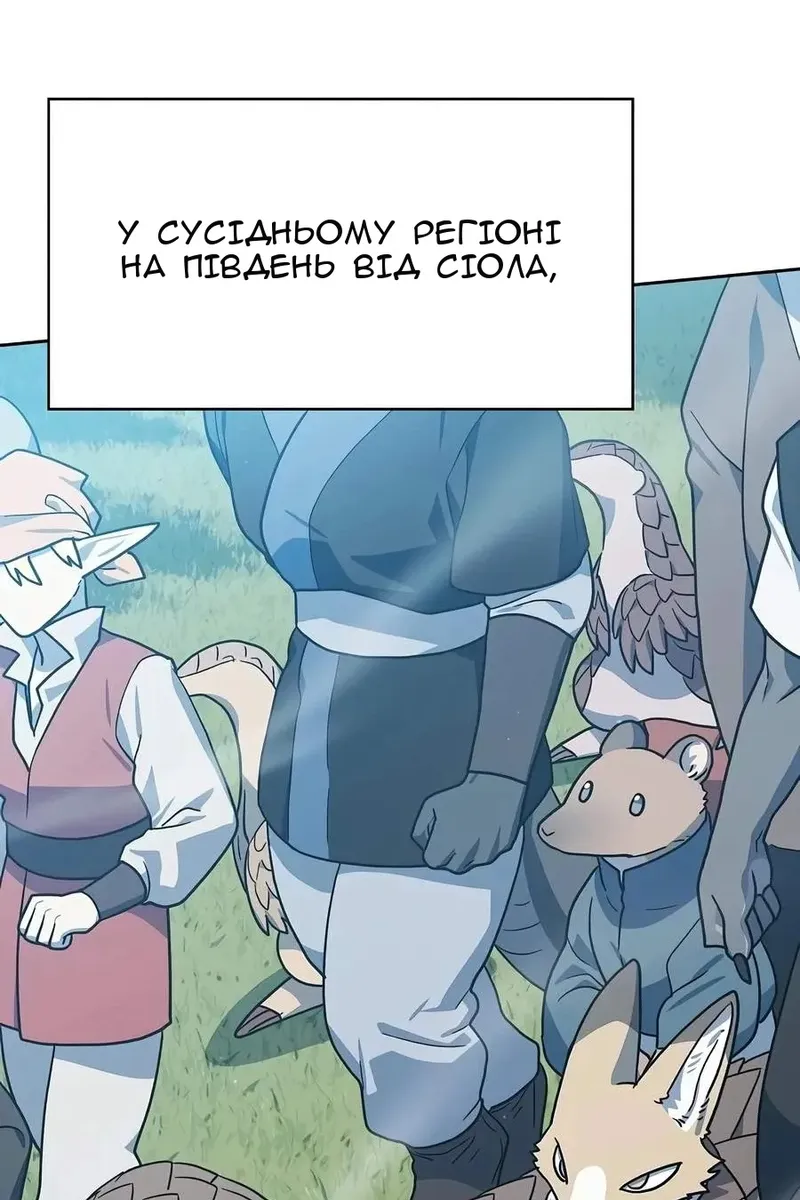 Сторінка 36