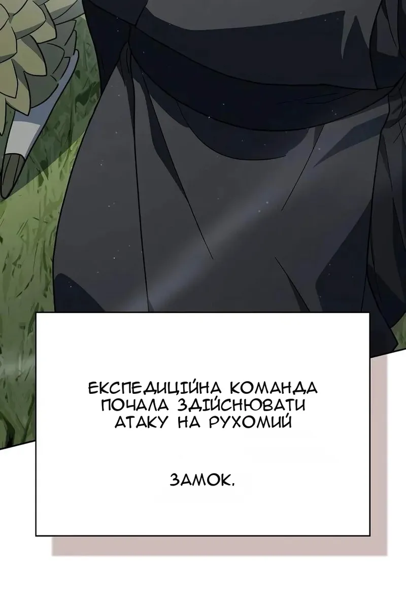 Сторінка 38