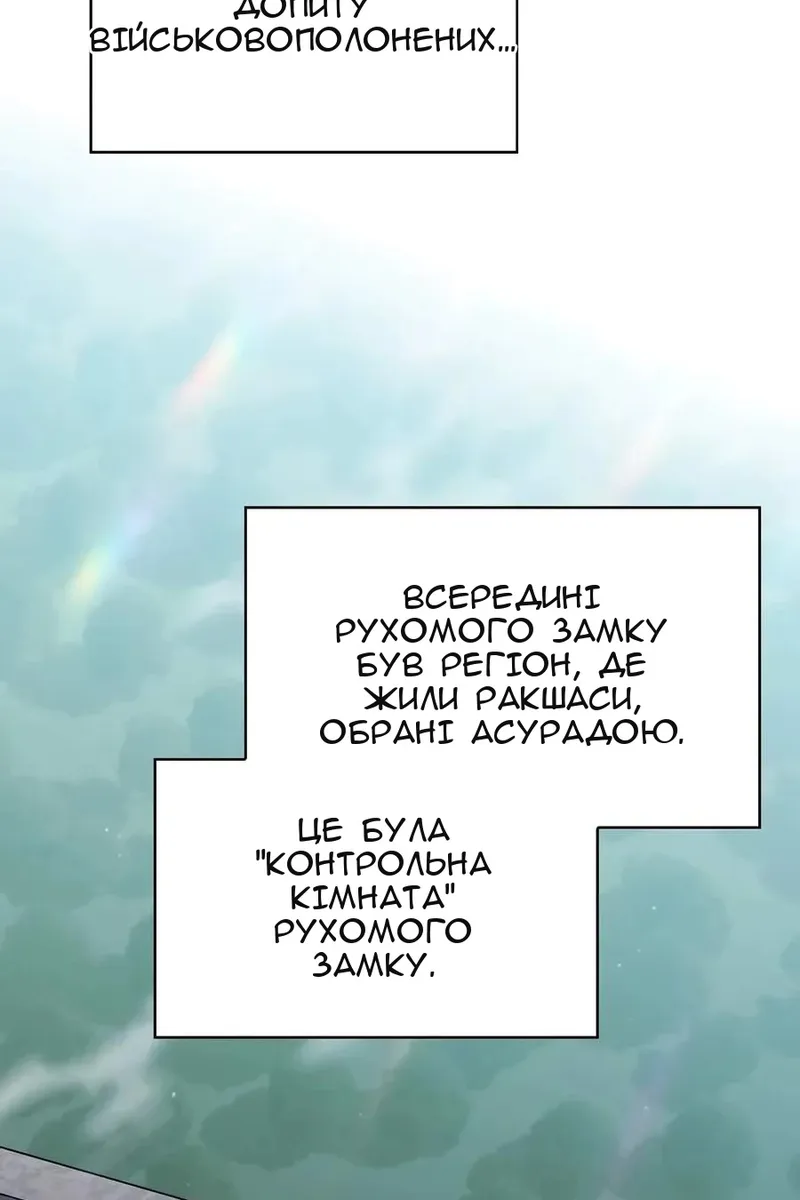 Сторінка 46
