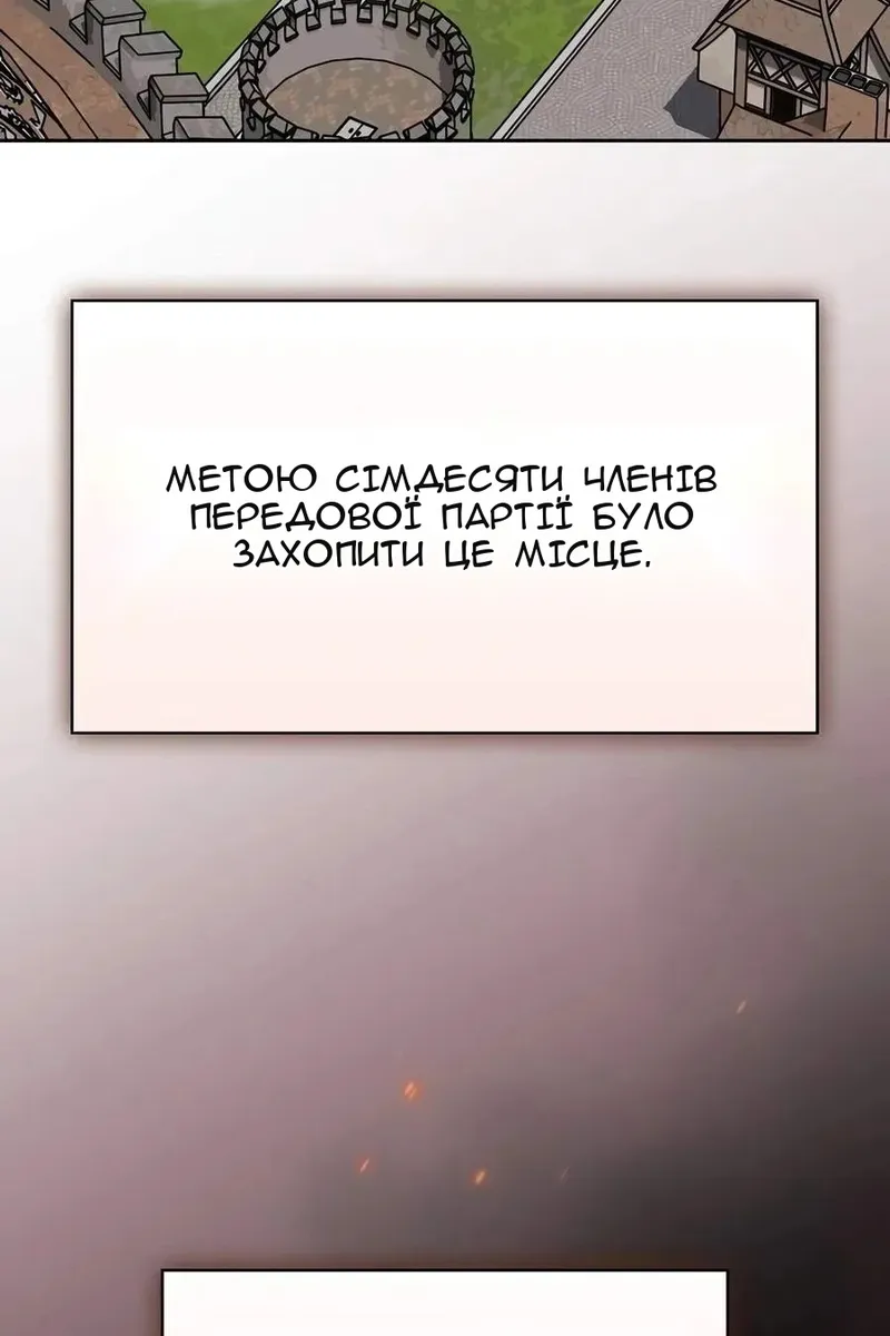 Сторінка 48