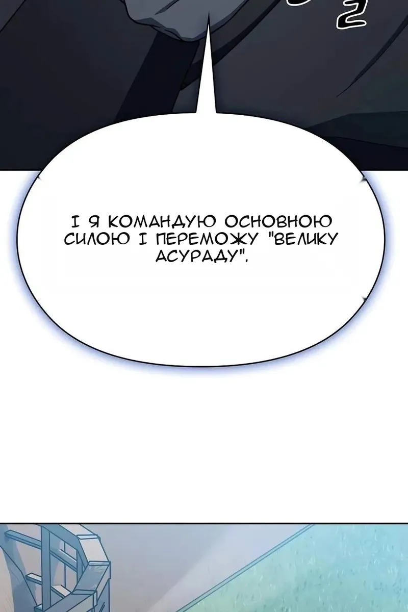 Сторінка 54