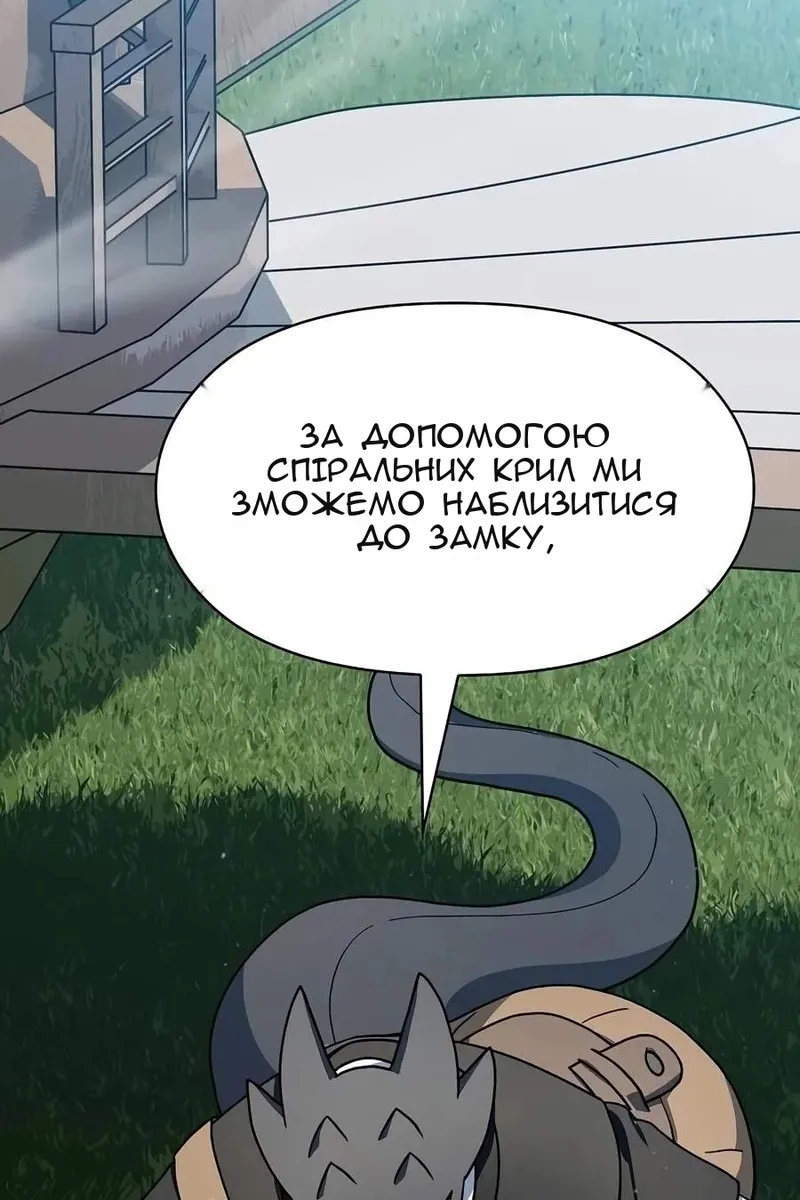 Сторінка 55