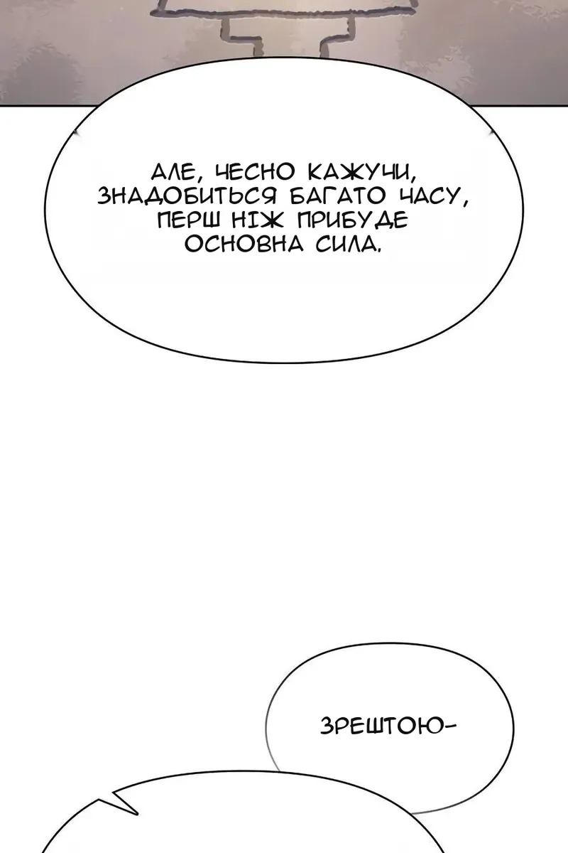 Сторінка 57
