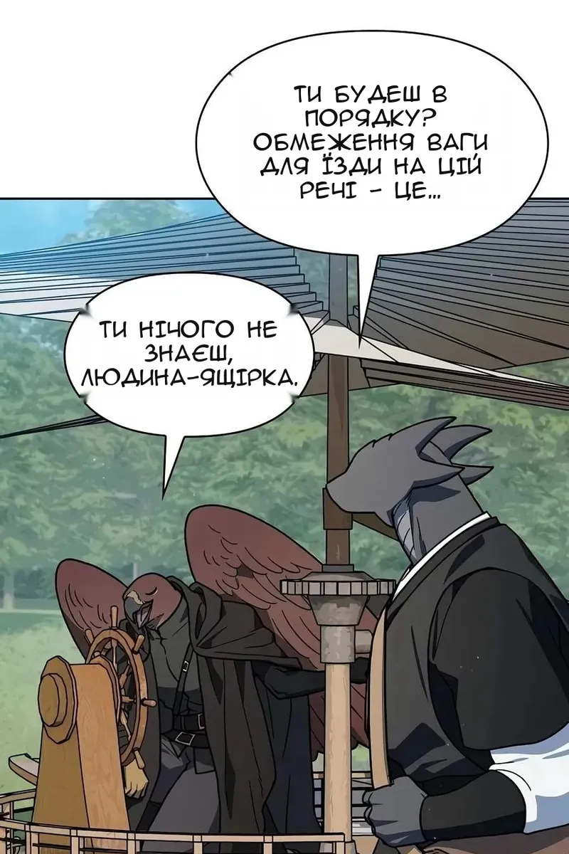 Сторінка 62