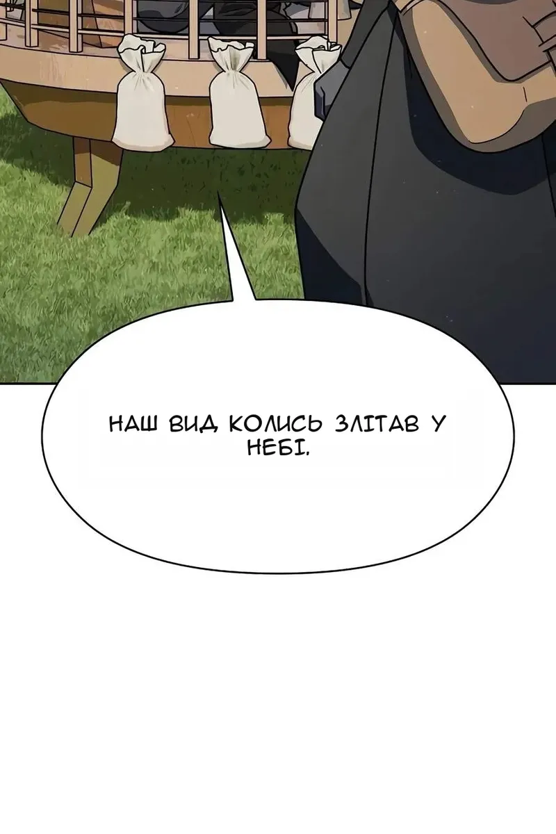 Сторінка 63