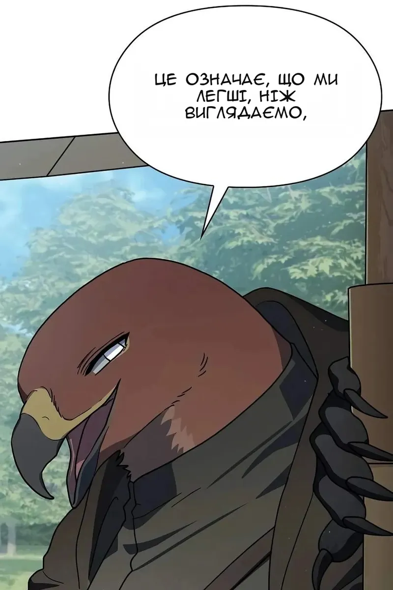 Сторінка 64