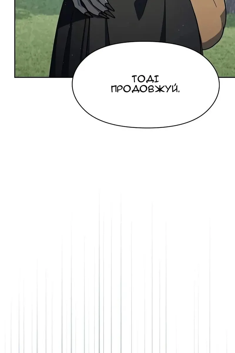 Сторінка 67