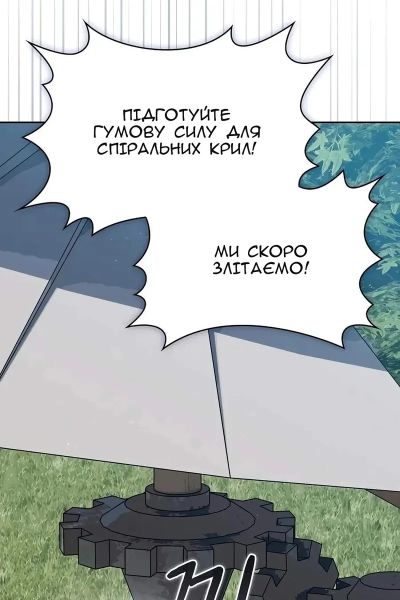 Сторінка 68